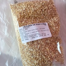 케이크 초콜릿 뺴뺴로 컵케익 쿠키 제과 데코 토핑용 바삭한 쌀크로칸트 1kg, 200g, 200g