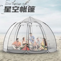 투명비닐텐트 비닐돔 비바돔 원터치투명텐트 야외 투명 텐트 선샤인 룸 크리 에이 티브 노천 레스토랑 별이 빛나는 하늘 하우스 인터넷 유명인 버블 겨울 낚시 유르트, 회색 투명 팔각형 4 4 2.4 미터