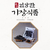㈜해그린푸드 명품 기장다시마[500g] 건어물도매 부산특산품 진한 국물, 1봉