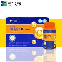 한미양행 비타민CDE 트리플 멀티 종합 영양제 약6개월분
