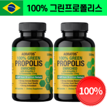 아오라토스 브라질산 그린프로폴리스 100% PROPOLIS 120 캡슐 플라보노이드, 120정, 1병