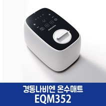 경동나비엔 온수매트 더케어 EQM352-SS(슬림 싱글) 라이트그레이색