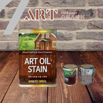 아트오일스테인 오일스텐 방부목 야외테이블 데크오일 18리터, 밤나무