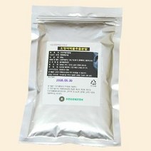 오징어먹물추출분말 300g 식료품, 상세페이지 참조