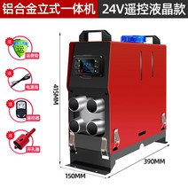 저소음 차량용 캠핑 무시동 히터 자동차 12V 차량 차박 24V 캠핑용 온풍기 난방 이동식, 24V  알루미늄 스탠드형