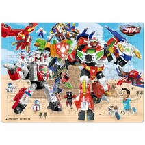 195조각 판퍼즐 - 헬로 카봇