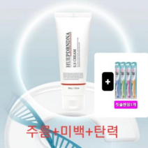 PDRN 화장품 튜브형 100ml 연어크림 물광크림 ss크림 주름 미백 탄력 유통기한 25년 최신상품 당일발송 닥터큐 올가라인, 1개