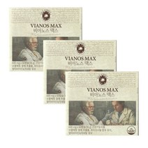 네추럴에프앤피 트루포뮬러 비아노스 맥스 600mg 60캡슐 3박스, 상세페이지 참조, 상세페이지 참조, 상세페이지 참조, 상세페이지 참조
