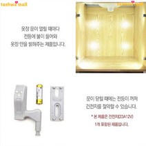 좋은가성비 간편사용 진열장사용 감성느낌 진열장조명등