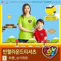 아트 티셔츠 입체 자수 와펜 반팔_슈가 하트 (9색) 택1 (국내산순면/마이제이디/단체티셔츠/어린이집/교회학교/여름성경학교/어린이집)