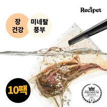 심장과 면역력에 좋은 레시펫 닭고기 수비드 자연식 사료 100g 10팩 세트