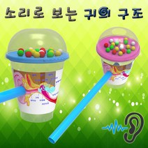 집콕과학 소리로 보는 귀의 구조 만들기 5세트