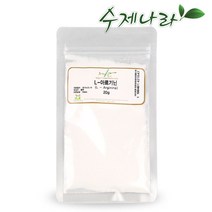 수제나라 자연의숲 L-아르기닌 아르기닌 산도조절제 중화제 모발보호제 샴푸 린스 재료 천연화장품, 1팩, 50g