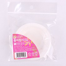 피크닉 다회용 하니 무지 종이접시 10cm 0매입 062ㅣ캠핑 파티용 예쁜 떡포장 과자 쿠키 과일용기 추천 파는곳