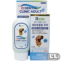 스피츠 애완견치약 입냄새 펫스케일러 셰퍼드 먹어도되는치약, 상세페이지 참조