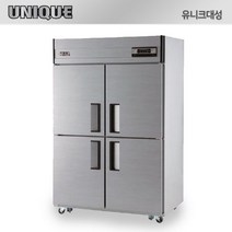 유니크 냉장고 45박스 올냉장 업소용 UDS-45RAR, 메탈, 아날로그