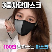 (3중필터) 수영장마스크 방수마스크 숨쉬는마스크 상쾌한마스크 골프장 헬스장 목욕탕 사우나 찜질방, 유아(S), 블랙