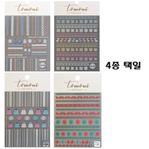 엠보네일스티커/니트네일스티커/ 겨울네일스티커 4종택일/ 네일스티커 /, 1. pro-104