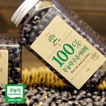 [트리안]_전남함평_100%유기농구운서리태_250g[2022년 유기농인증], 3병, 무농약구운서리태_250g