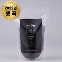 디자인농부 찰흑미 [2022년산], 500g, 1개