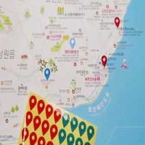나만의 제주도 힐링 여행지도 계획 만들기 관광명소 제주 관광