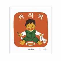 이노플리아 싹싹싹 달님안녕, One color | One Size@1