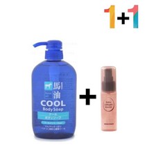 미끌거림없는 아이 크림 쿨 바디워시 가드름 클렌징 쿨바디워시 파랑 1개 콜라겐세럼30ML 1개