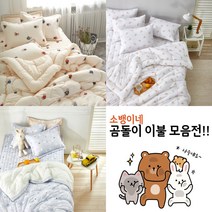 (구매 시 세탁망 증정) 고급진 곰돌이이불 캐릭터이불 알러지케어 키즈이불 아동이불 사계절침구, 선택1(곰돌이)-차렵이불, 차렵이불(단품)