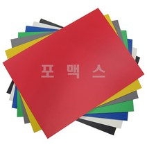 포맥스5T검정색30-45cm