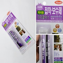 문틀 목재가구 메꿈 성형 본드 보수 접착제 만들기 나무몰딩 DIY 작품 데코