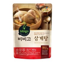 레트로트 간편식 CJ비비고 삼계탕 800G 집반찬 자취요리 비상식량, 4개