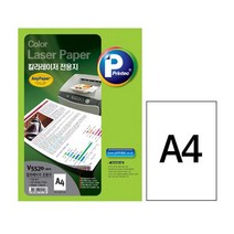 프린텍)컬러레이저 전용지(A4/120g/200매/V5520) 복사용지 지류 프린터용지 포토용지 코팅지