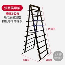 샘플 리모델링 타일 진열대 공방 랙 선반 앵글 매대, D