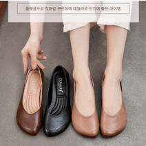 여성가죽컴포트단화 펌프스구두 로퍼플랫슈즈