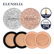 에스카르고 에센스 커버쿠션 크리스탈 에디션 본품2+리필4+에스카르고 유황 폼클렌징 소진 시, [0001]크리스탈 21호