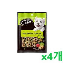시저 사과+고구마와양배추 큐브100gx4개 강아지간식, 단품