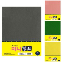 미니 펠트 2매입 자연 가습기 만들기 재료 화식 과학 실험 방과후 수업 교구 DIY 공예 무소음, 2회색(bk19121841)
