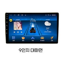 폭스바겐의 새로운 제타 산타나 전용 내비게이션 대형 스크린 중앙 제어 자동차 디스플레이 오리지널 반전 이미지 올인원 머신, 공식 표준, 5 WiFi 버전 1 + 32G 탐색