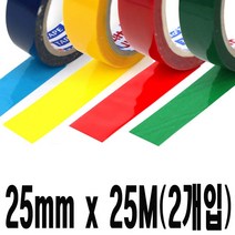 다모아 칼라 OPP테이프(25mm)-칼라테이프 박스테이프 접착테이프 포장용 택배용 다용도, 1개, 초록(2개입)