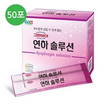 _ 그린비아 연하솔루션 2.7g x 50포, 1개