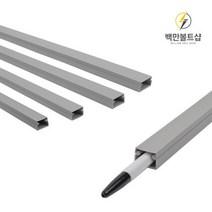 백만볼트샵 사각 전선몰딩, 1호-10개, 회색