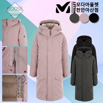 밀레 밀레 특가할인 여성 롱 구스 패딩 거위털 필드파카 다운