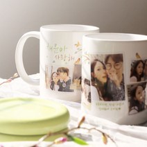 나만의 포토 머그컵 주문제작 굿즈, 단면, 1~10개