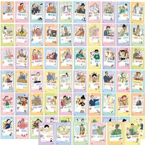 비룡소 NEW 새싹 인물전 69종 (본책66권+독서길잡이3권)+사은품 원목연필꽂이 2종, 기본, 기본