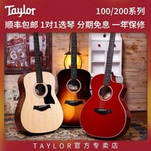 통기타 어린이통기타 고급 입문용기타 테일러 214CE Plus 110E 114CE, 01 습도 온도 모니터 80위안으로 교환 구, 01 41인치