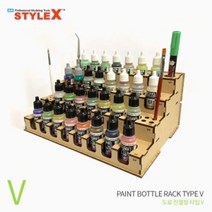 쭈bapha_STYLE X 도료 진열장 타입 V(바예호. AK. 미그)DE172V 모델링도구수납 프라모델 진열대 꽂이 액세서리 재료♥LtMS, ♥myside!, ♥myHoney-쇼핑