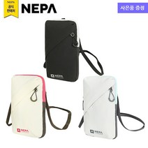 네파 공용 하이스피릿 멀티 파우치(7JC7505 프라자점 사은품증정), GREY(B00)