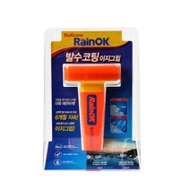 불스원 레인OK 발수코팅 장기지속 이지그립 자동차 유리발수제 유리코팅제, 02_유막제거 이지그립