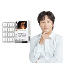 잔티바 독일직수입 프리미엄 마그네슘 1박스(2개월분), 3+1(총4박스)