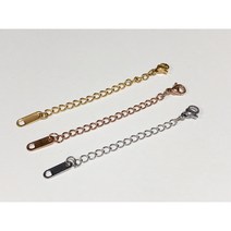 [자체제작] 써지컬스틸 6cm 목걸이 연장체인 꼬리체인 연장줄 실버 골드 로즈골드